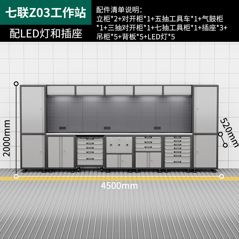 自動車修理ワークステーションツールカーコンビネーションツールキャビネット多機能ハードウェア収納キャビネット自転車修理ワークベンチ|undefined