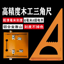 ľ���и�C�װ�ֱ�ǳ�ľ�����ǳ߸߾��ȹճ߽ǳ߿�ɽ�ľ��Ƕȳ�