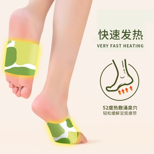 Foot warming patch, warm foot patch, mugwort and ginger warm foot patch, foot warming pad, shoe insole warming pad, winter warm heating pad