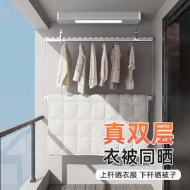 单杆电动晾衣架小尺寸户型阳台遥控升降侧装家用自动窗帘盒内极窄