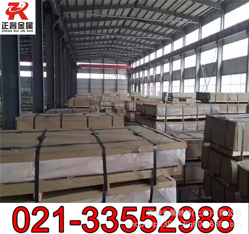 正睿供应2.25Cr1Mo0.25V结构钢 钢板 圆钢 大小直径 规格齐全