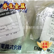 供应精密进口SWPA琴钢线 日本不锈钢丝301H  可零售 大量现货