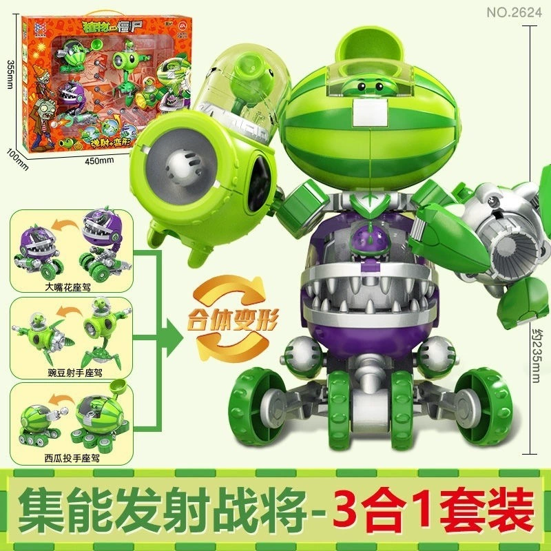 Конструктор‑трансформер Plants vs. Zombies, много моделей, коллекционные наборы