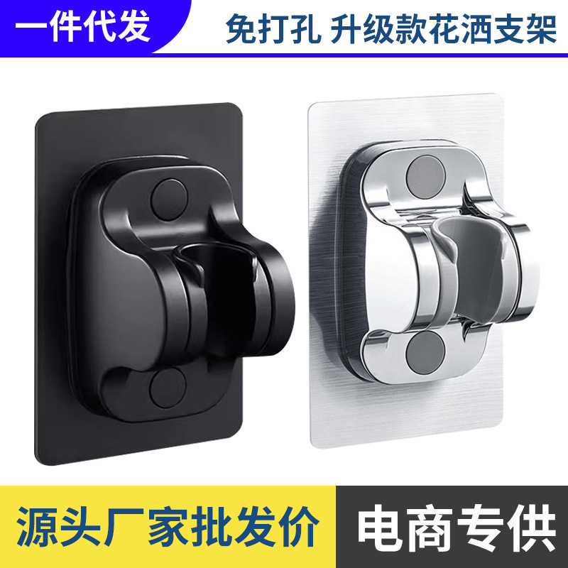 Punch-free shower bracket paste flower drying holder base adjustable large panel shower hanging faucet plug Lotus