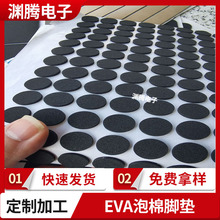 eva�����_�|��ճ�����p���ײEVA�z�|�A�����މ|eva���z�����z