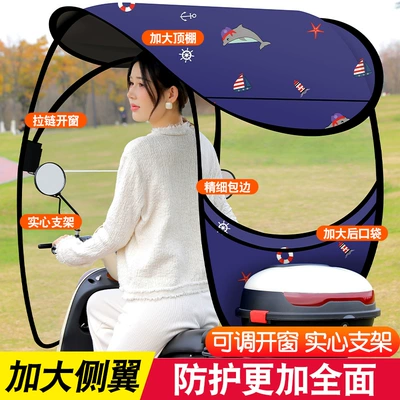 Elektromobil üçün ön şüşə çətiri (günlük) Shelter, Sunshade Umbrella, Rainproof Canopy - soft-shed-vinyl-little-dolphin-the-car-has-a-reversing-rearview-mirror