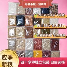 ����s�Z200g�������b�ּZ�I�B����ඹ�{�װ�H���Ǽt�����׺ڶ�