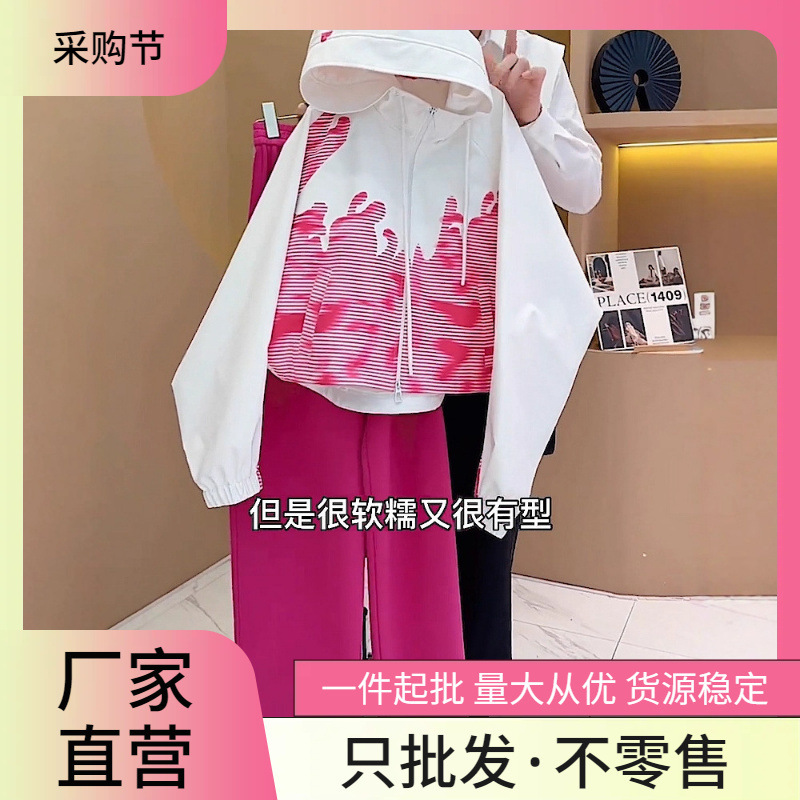 Trendy Hooded Sweatshirt Set for Women 2025 Spring and Autumn Personalized Printed Cardigan Top Petite Complete Set