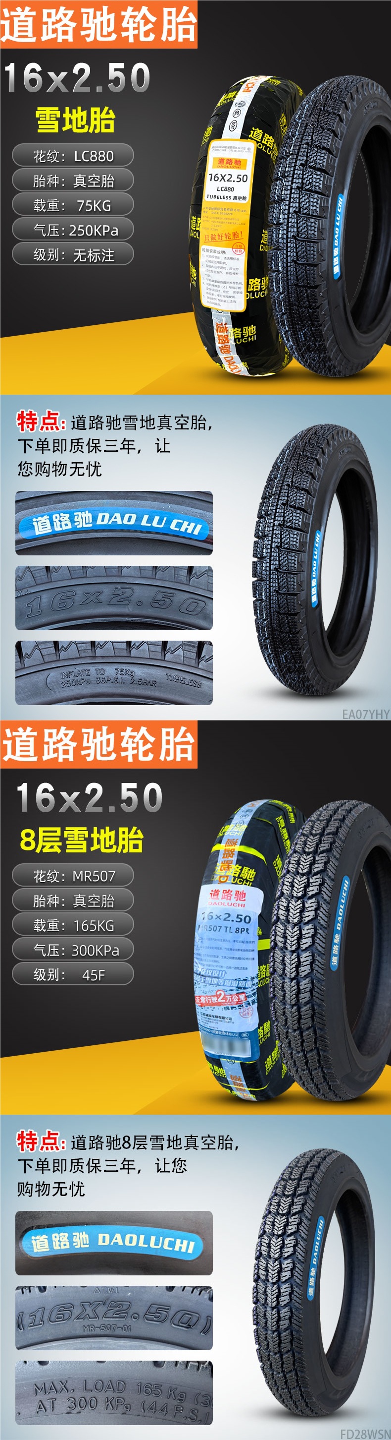 Road Tire 14/16X2.125/2.50/3.0 Electric Vehicle Vacuum Tire 14X250 Zhengxin 2.75-10