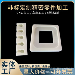 Cnc Transparent Acrylic Plastic Hand Plate Processing Abs Hand Plate Proofing Non-Standard Hand Plate Model Temperature-Resistant Transparent Hand Plate