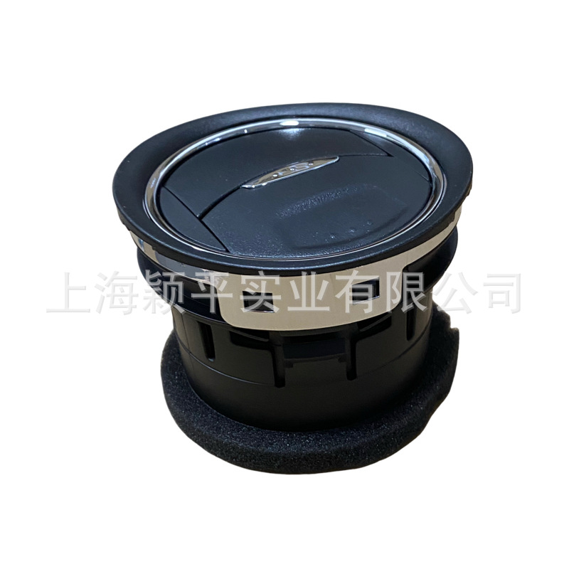 Suitable for Ford Mondeo Air Outlet 6M21U018B09Adw 1688403 8583694