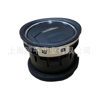 Cab and accessories Mondeo Air Outlet