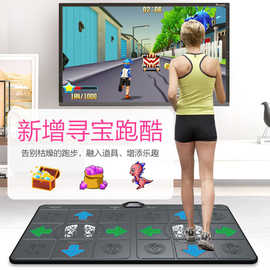 无线跳舞毯连小米电视双人投影仪可用的游戏机跑步机民宿游乐设施