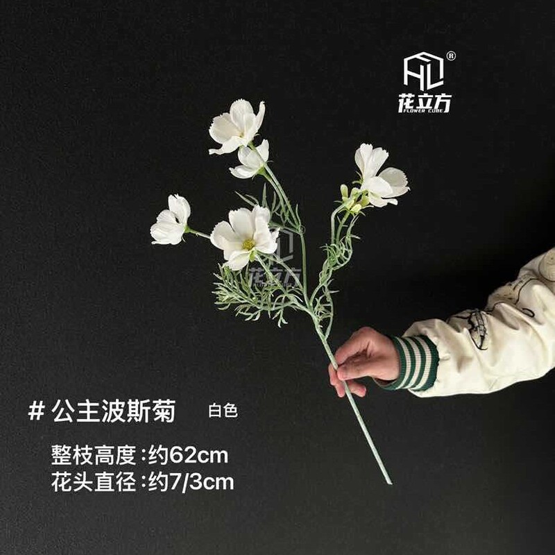 Simulation 6 head princess cosmos wedding auditorium home decoration photo props simulation bouquet ins floral ornaments Simulation 6 head princess cosmos wedding auditorium home decoration photo props simulation bouquet ins floral ornaments