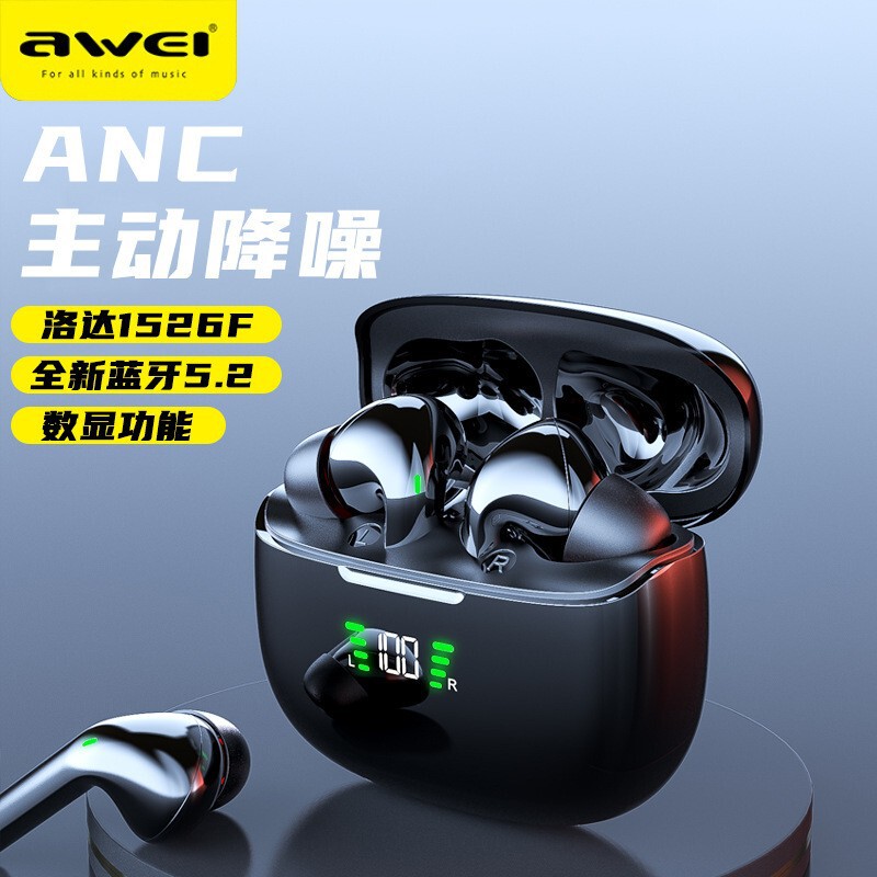 With Weiluoda ANC active noise reduction Bluetooth 5.3 headset Huaqiangbei factory private model in-ear wireless earplugs
