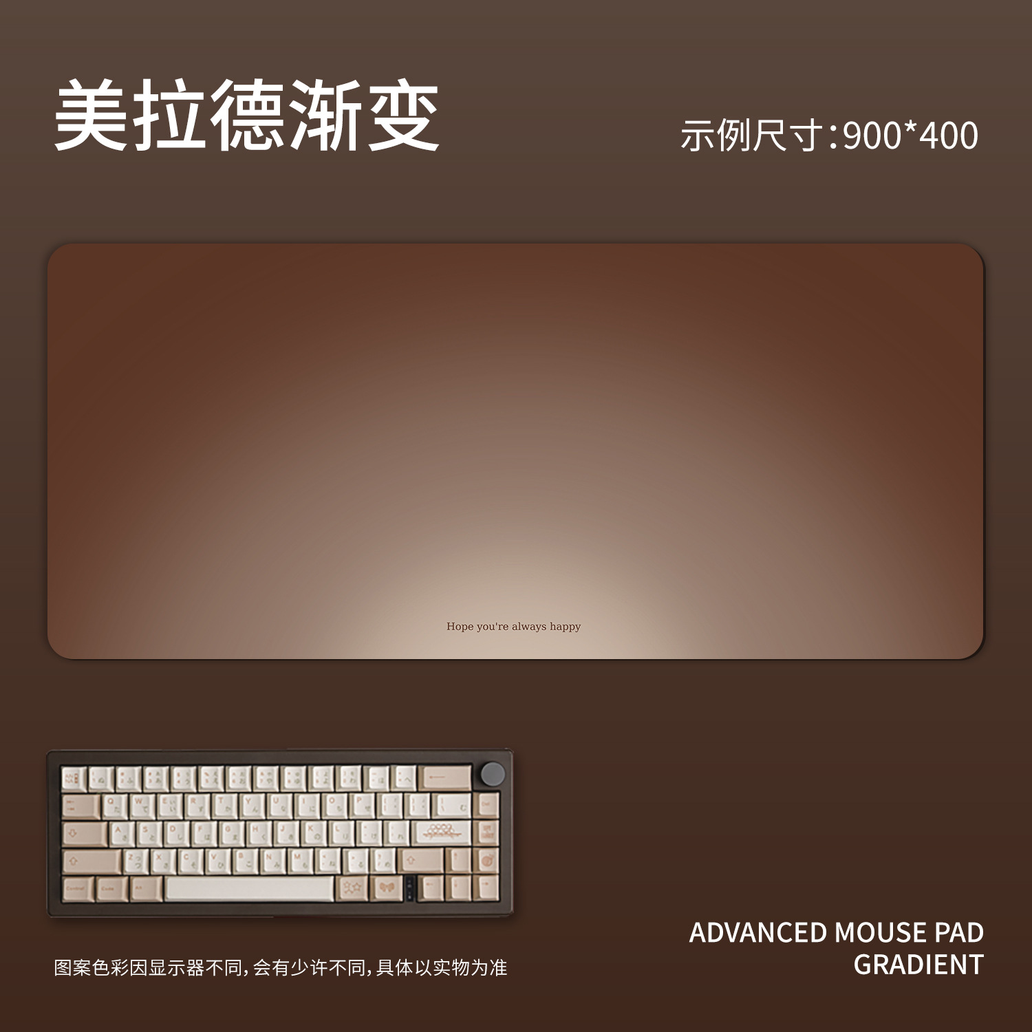 메일라드 그라데이션