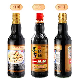�|��һƷ�r500ml����ƿ�u���{ζƷ������ζ���탞�|�u���ؼ�����