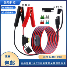 SAE�B�Ӿ�SAE�D�{�~�A�B�Ӿ� SAE�Դ�� Ħ��܇�ƿ�_�P��늾�