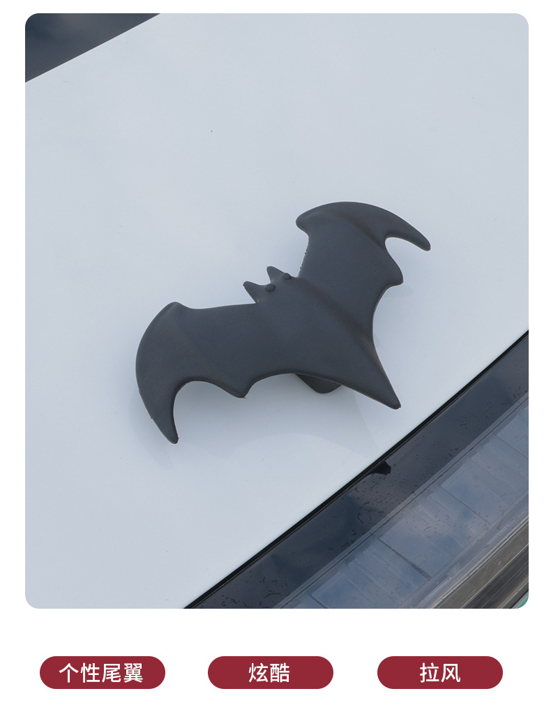 Car Personalized Car Logo Bat Random Sticker Modified Car Sticker Bat Decorative Sticker Car Body Sticker Tail Label Side Label