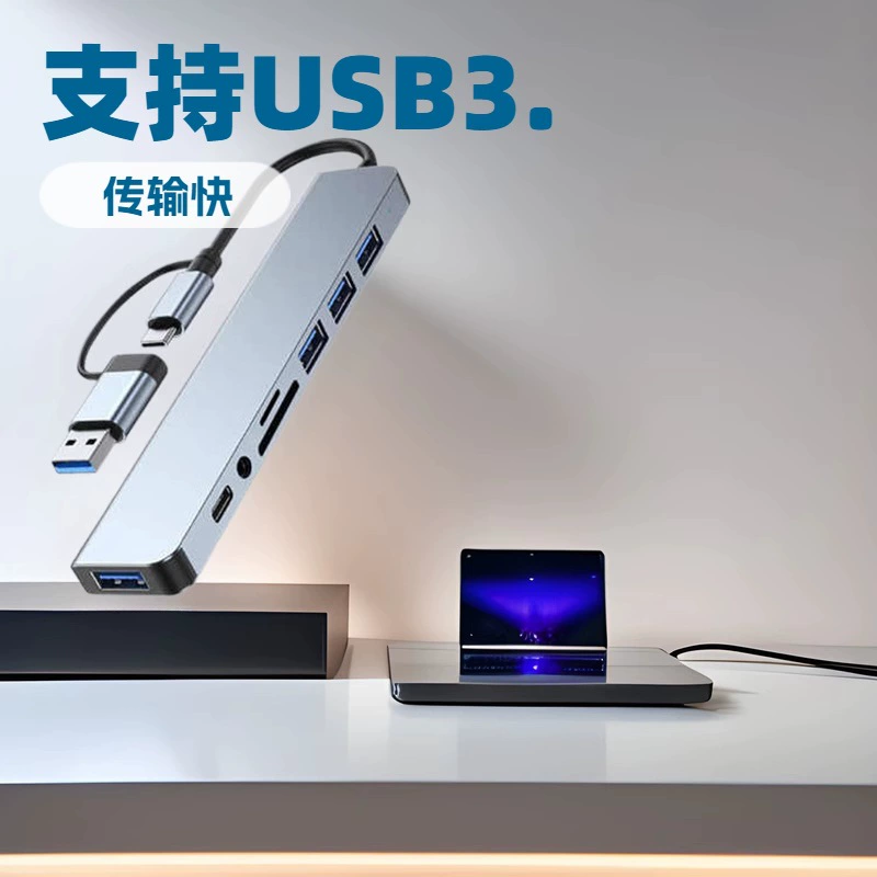 Многопортовый USB-хаб Type-C для компьютеров и планшетов с адаптером 3,5 мм для аудио и высокоскоростной передачей данных