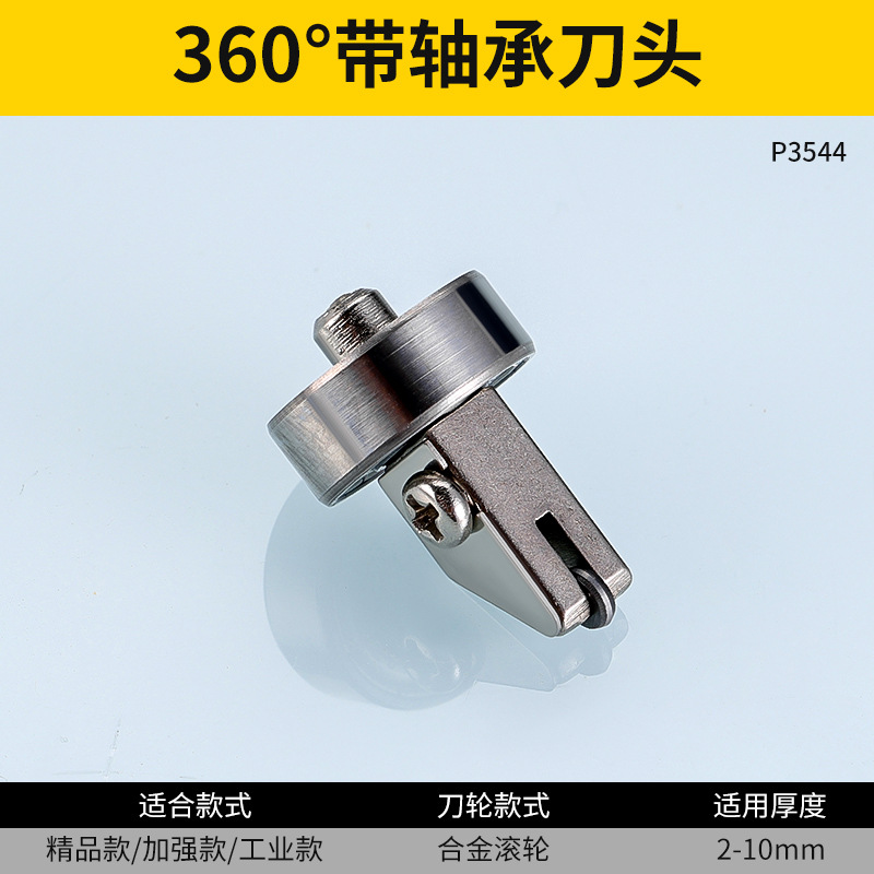 Cuchillo redondo de vidrio de ventana universal que ahorra mano de obra, cuchillo redondo de vidrio de rodillo de inyección de aceite engrosado de grado industrial