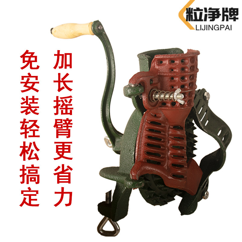 家用小型加厚玉米脱粒机打苞米手摇电动两用玉米机厂家直销外贸款