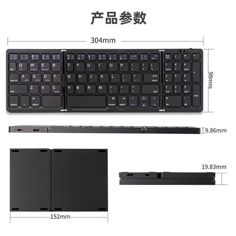 新しい B089 デジタルゾーン折りたたみ Bluetooth キーボードミニポータブルサイレントキーボード 3 モード 70% off スタックキーボード|undefined