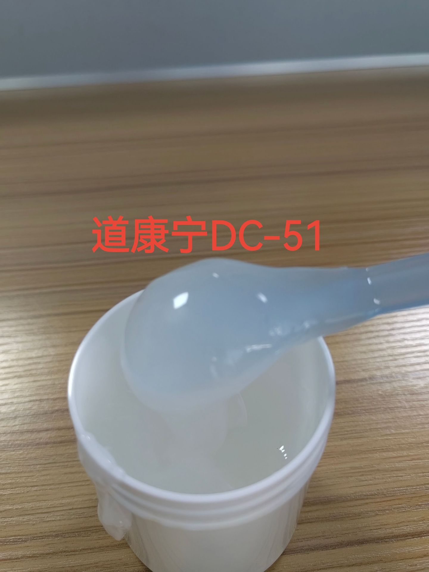 真皮手感剂 皮革护理洗泡剂柔软细腻爽滑蜡质有机硅耐磨剂