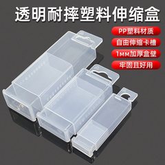 透明プラスチック伸縮ボックス長方形ドリルビットフライスカッター収納ボックス包装ボックスツイストドリルタップアクセサリーツールボックス