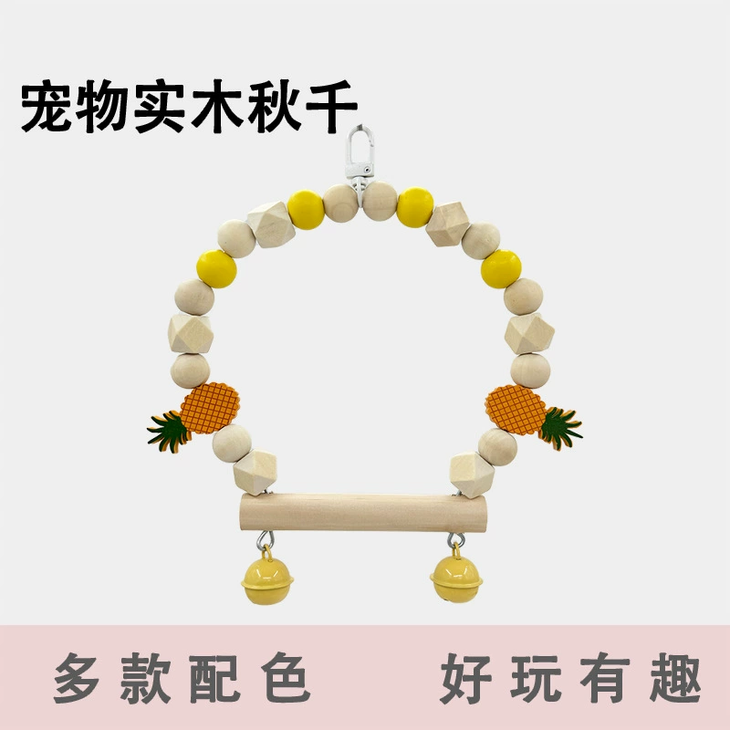 Попугай качели птицы украшают игрушечные принадлежности птичьи клетки