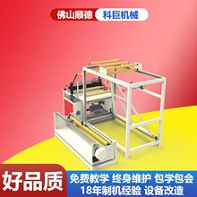 ��Ĥ������������pp��ȫ�Զ���ֽ�и��Ĥ����Ĥ