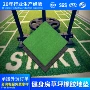 隔音隔声家庭学校地垫