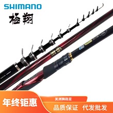 21�� SHIMANO �O�贉ីͳ��pӲ��ី���~�U���{����