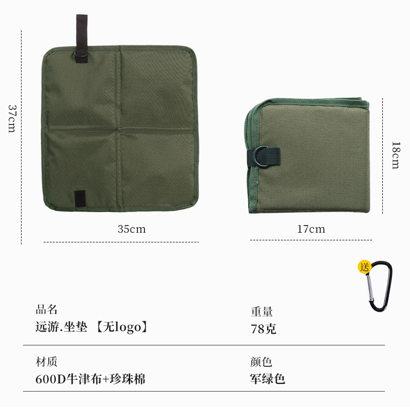 방수 확장 모델 [37*35cm] D 퀵 릴리스 포함, 로고 없음 모델, 밀리터리 그린