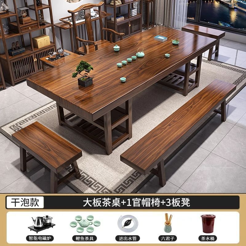 实木大板茶桌椅组合泡茶家用茶几带抽屉平面款茶桌一体一整套|undefined