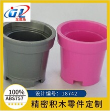 �羳�����ָ�18742С������ľ����2x2����ˮͰ����moc�����ɢ��