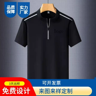 短袖t恤男运动上衣跑步健身速干衣立领polo衫印花工艺跨境运动
