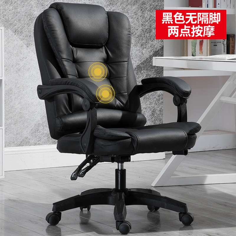 블랙 2 포인트 마사지-누워 155 도