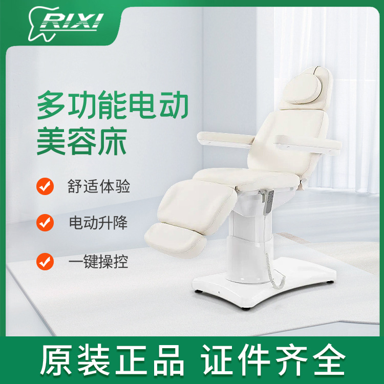 Silla de belleza dental eléctrica multifuncional mesa de examen silla dental elevación cama de belleza facial spa cuidado de belleza