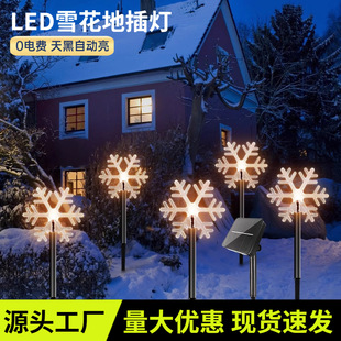 LED solar snowflake floor lights Christmas atmosphere decorative lights outdoor waterproof garden courtyard landscape lights