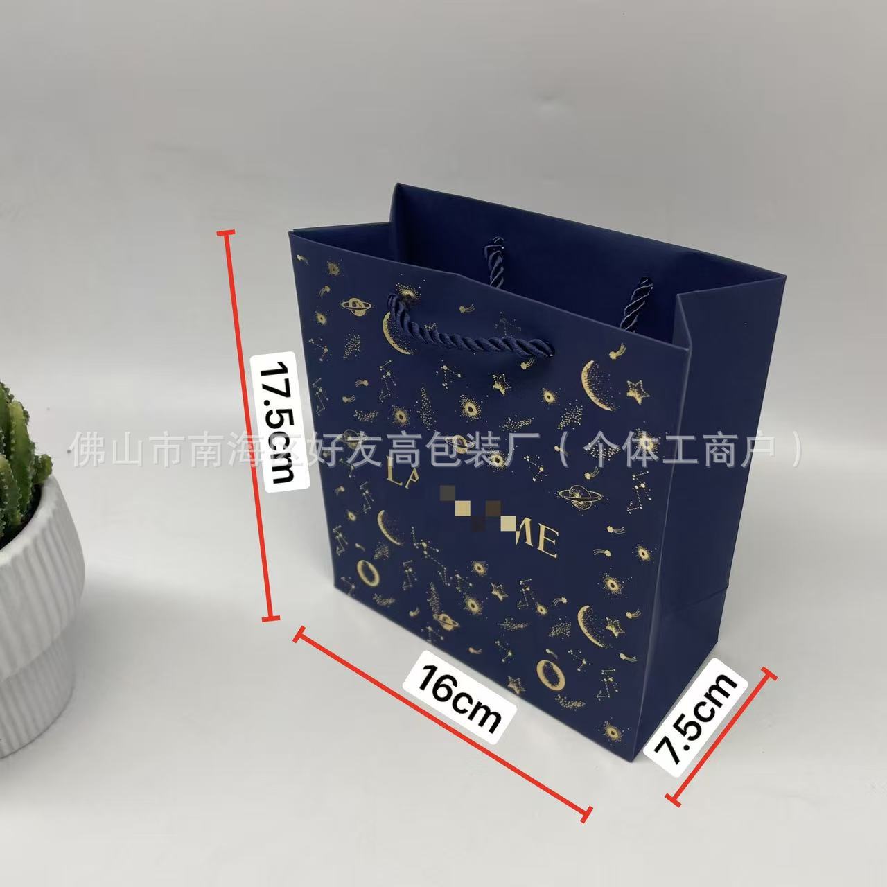 선물 가방 17.5*16*7.5; 재고 있음