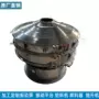 新乡不锈钢三次元旋振筛