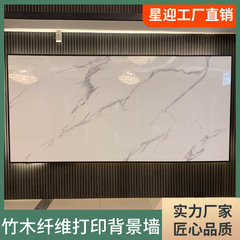 新中国式テレビ背景壁木グリル背景宙に浮いた背景壁ソファー壁テレビ壁現代シンプルファッション