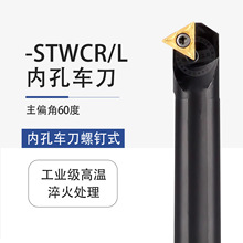 ؃ȿ܇U ƫ60S10K/S12M/S16Q/S20R-STWCR STWCL09