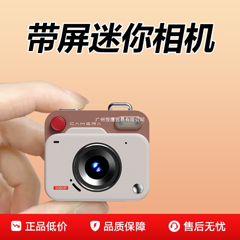 Mini Camera Student Party Digital Small Camera Ccd High-Definition Portable Small Photo-Taking Thumb Camera Travel