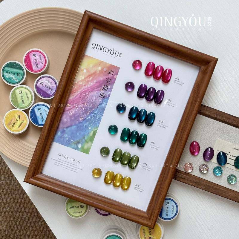 Qingyou Trendy New Japanese-Style Gel Nail Polish with Cat Eye Effect, Glossy White Mirror Wet Look Cat Eye