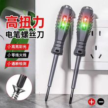 늹P늹��������ܸБ��y늹P�y©는�늉�LED�@ʾ��܇��ԇ늹P