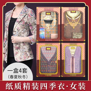 ������ڤ�·�Ů�ļ���Ůʿ�r�����������Ʒ�����·��ω���Ĺ��ȫ