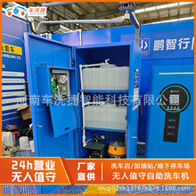 ܇ϴ������ϴ܇�C����24С�r�ߴa֧��С�^���ܹ�������ȫ�ԄӼ���