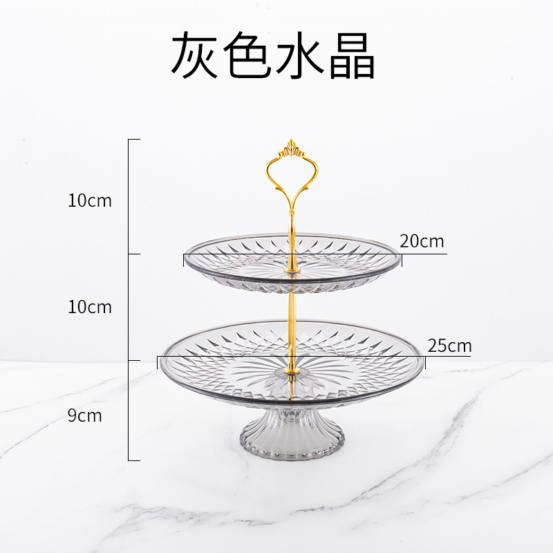透明三層果物皿アクリル二層商用ktvプラスチック多層ケーキ皿家庭用二層果物皿棚|undefined